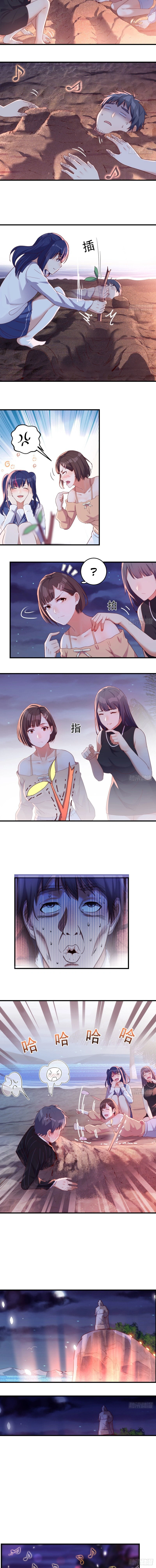 Ler I Have Twin Girlfriends Capitulo 53 Page 7
