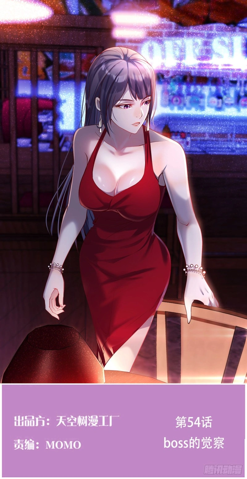 Ler I Have Twin Girlfriends Capitulo 54 Page 2