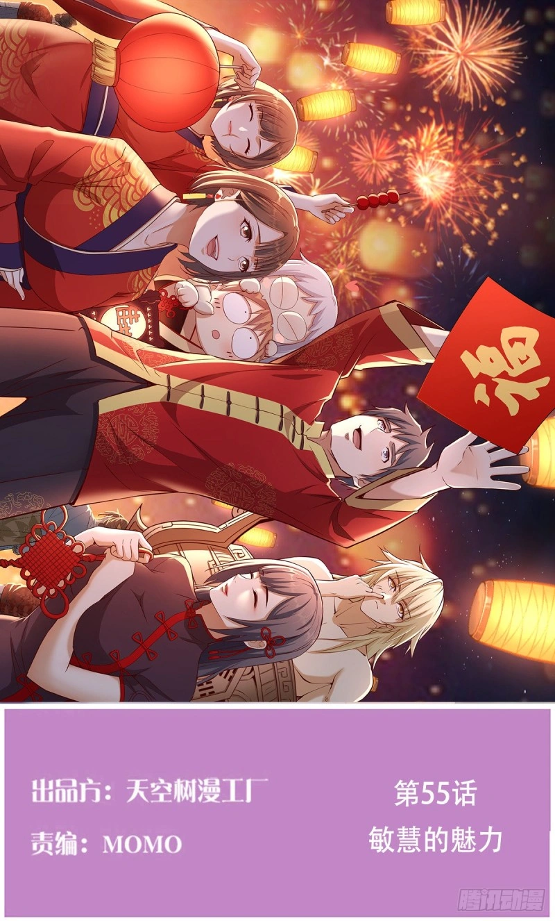 Ler I Have Twin Girlfriends Capitulo 55 Page 2