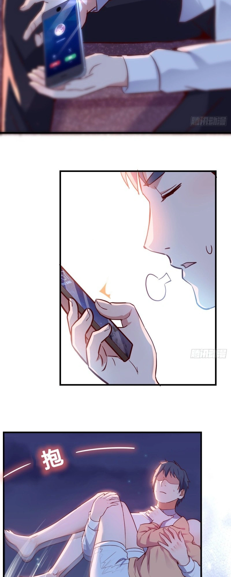 Ler I Have Twin Girlfriends Capitulo 57 Page 12