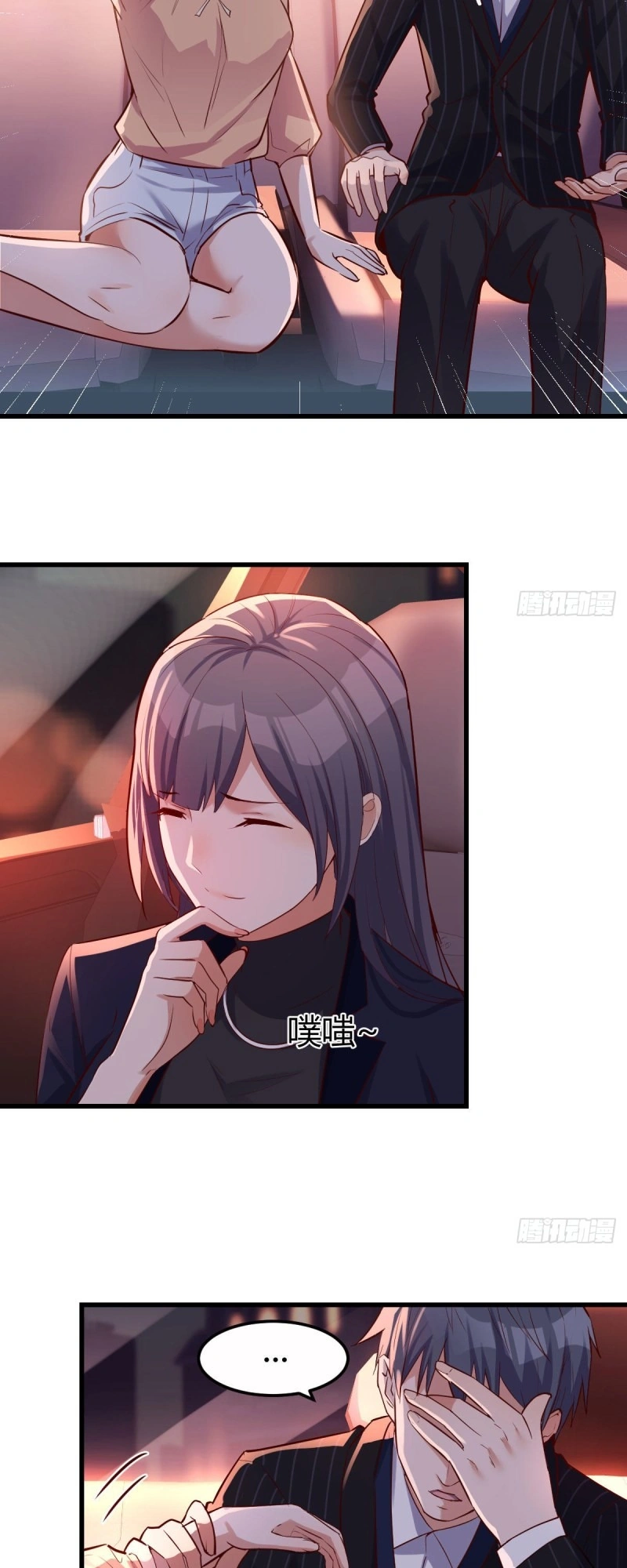 Ler I Have Twin Girlfriends Capitulo 57 Page 23