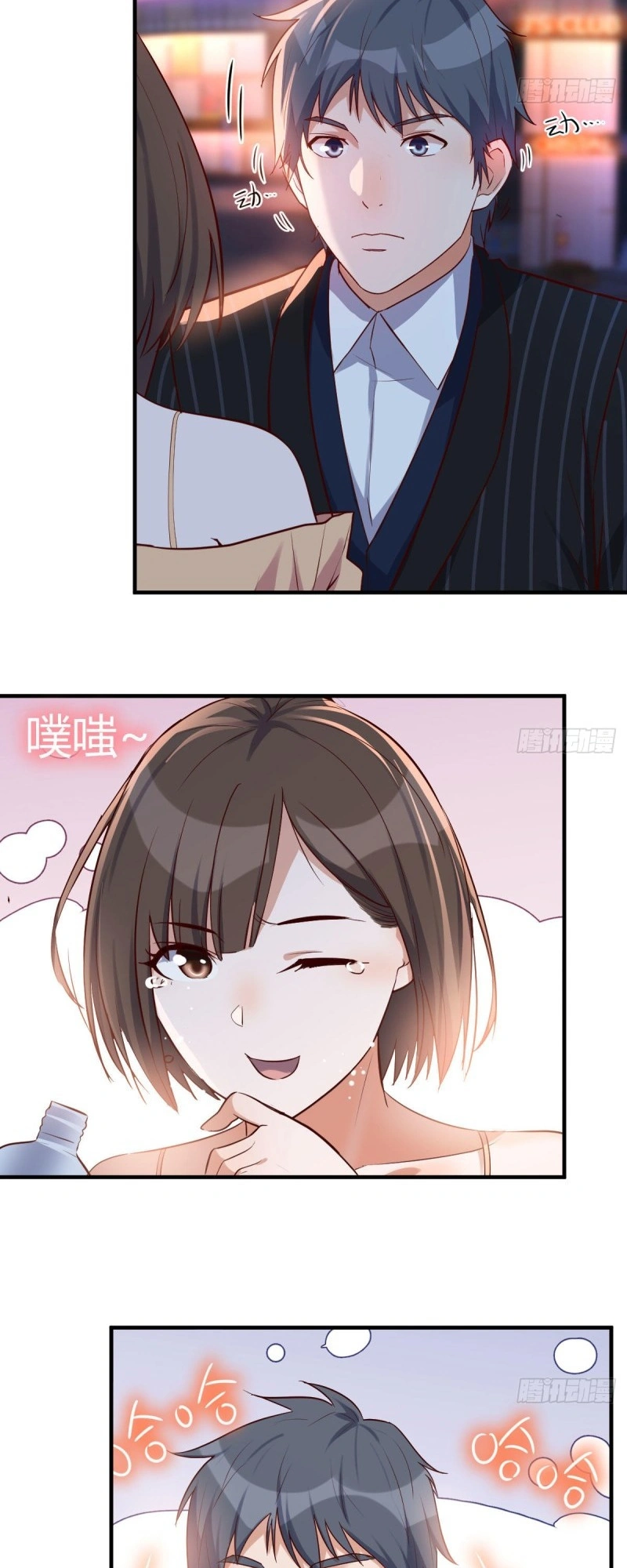 Ler I Have Twin Girlfriends Capitulo 58 Page 19