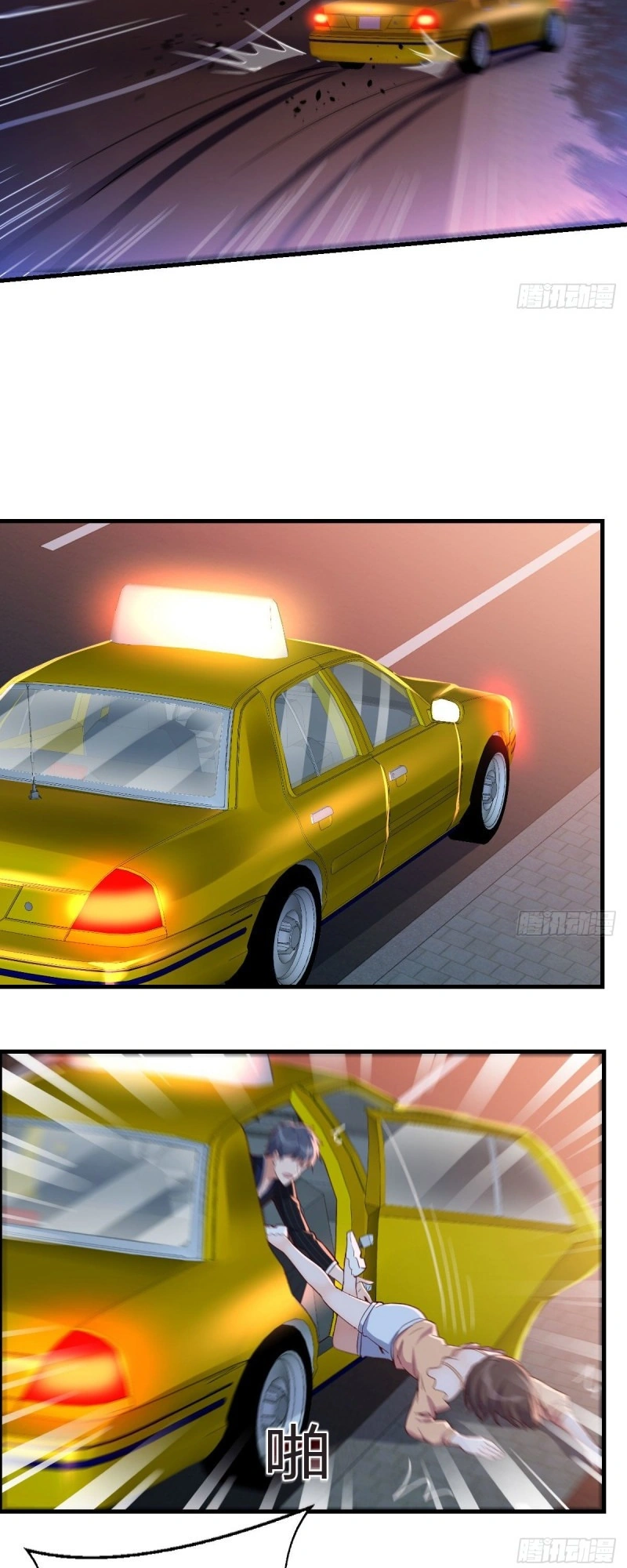 Ler I Have Twin Girlfriends Capitulo 58 Page 4