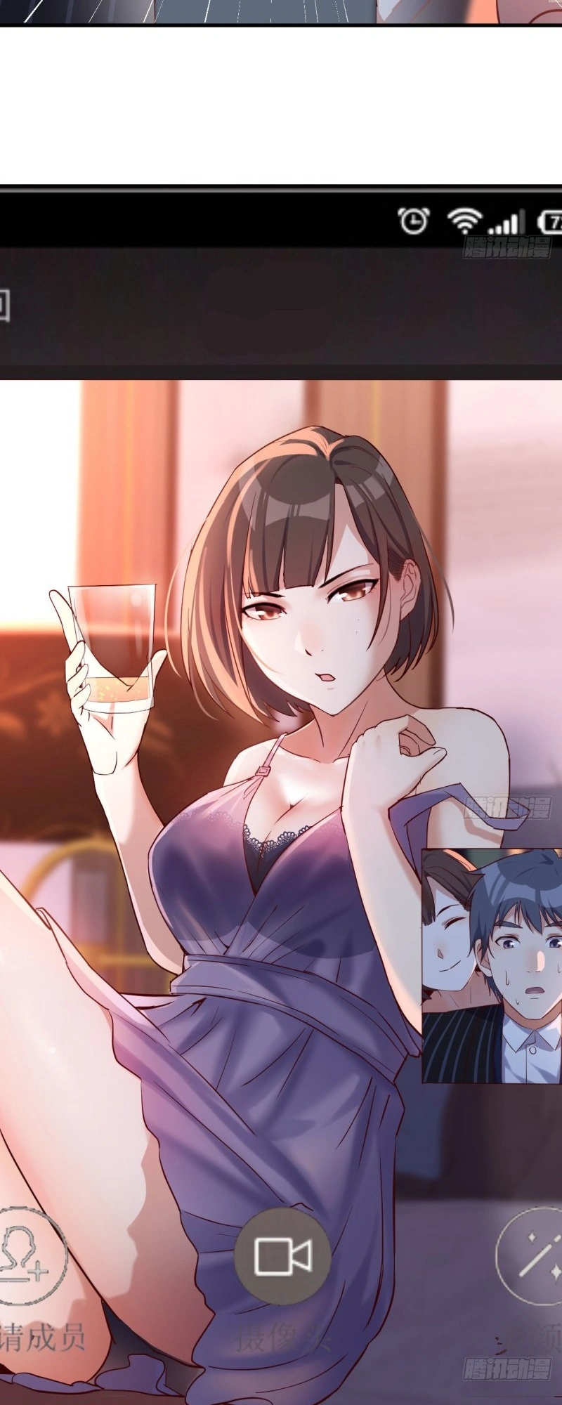 Ler I Have Twin Girlfriends Capitulo 59 Page 21
