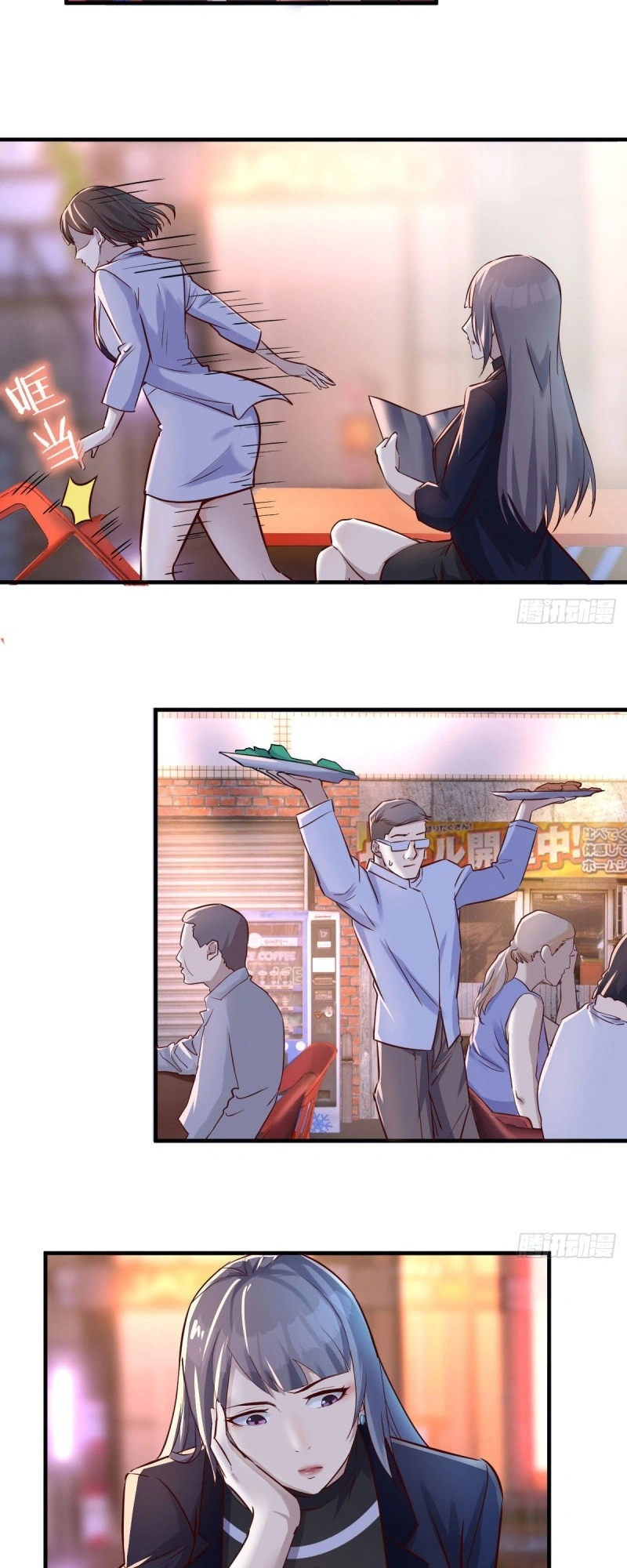 Ler I Have Twin Girlfriends Capitulo 71 Page 4