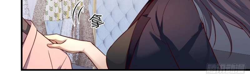 Ler I Have Twin Girlfriends Capitulo 75 Page 23