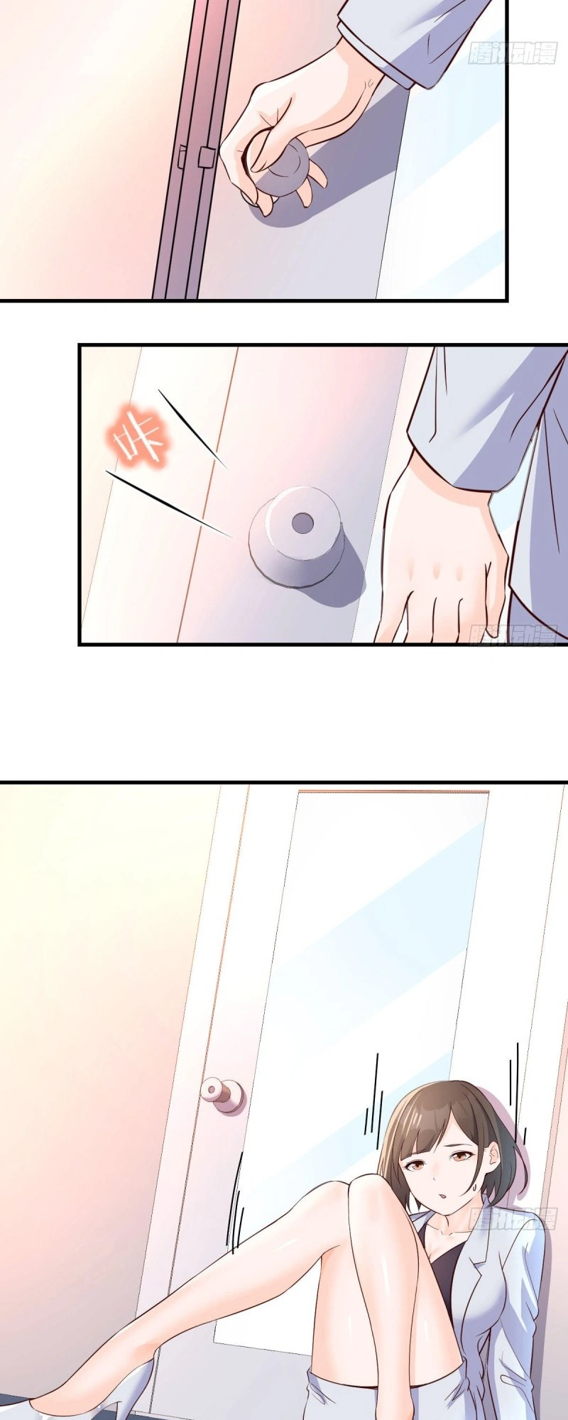 Ler I Have Twin Girlfriends Capitulo 76 Page 15