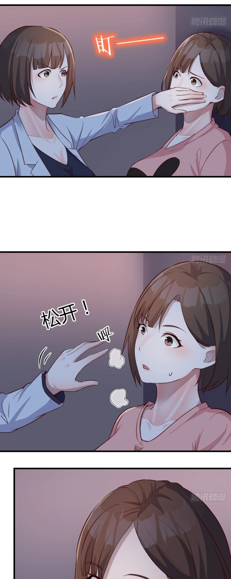Ler I Have Twin Girlfriends Capitulo 77 Page 17