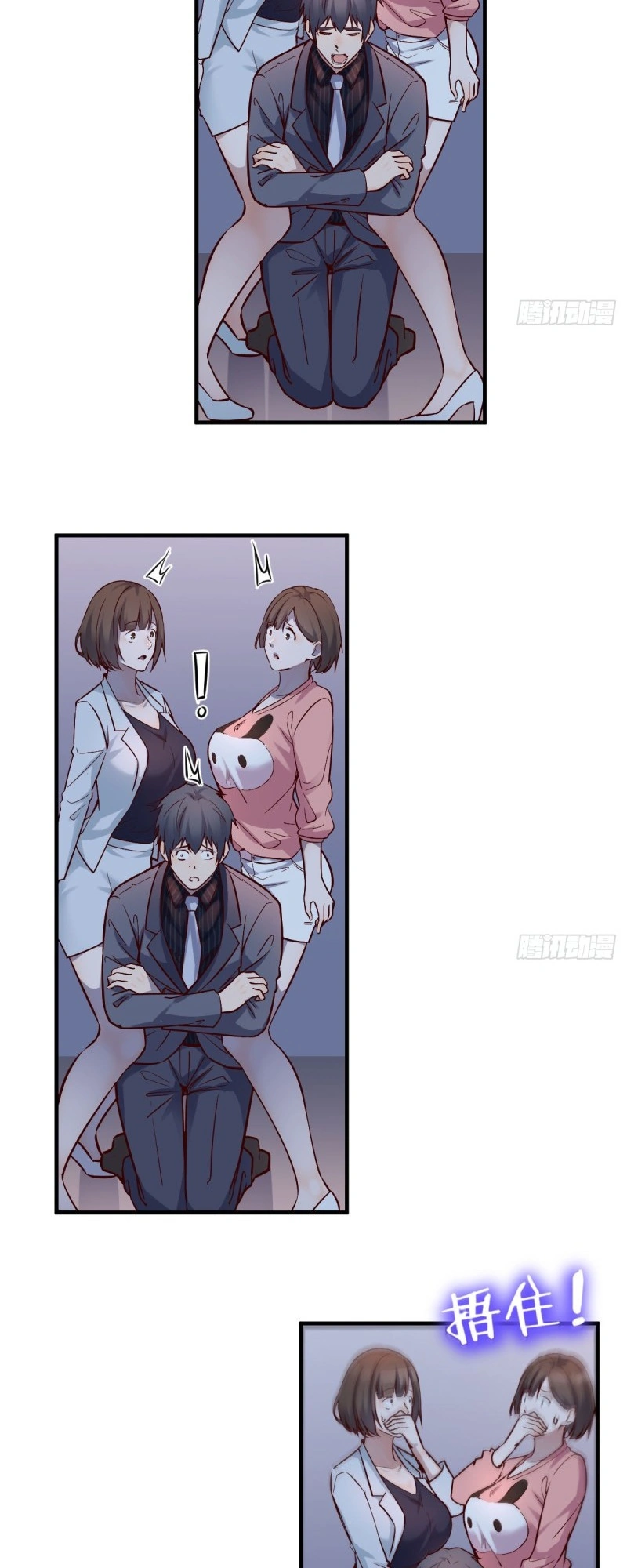 Ler I Have Twin Girlfriends Capitulo 77 Page 24