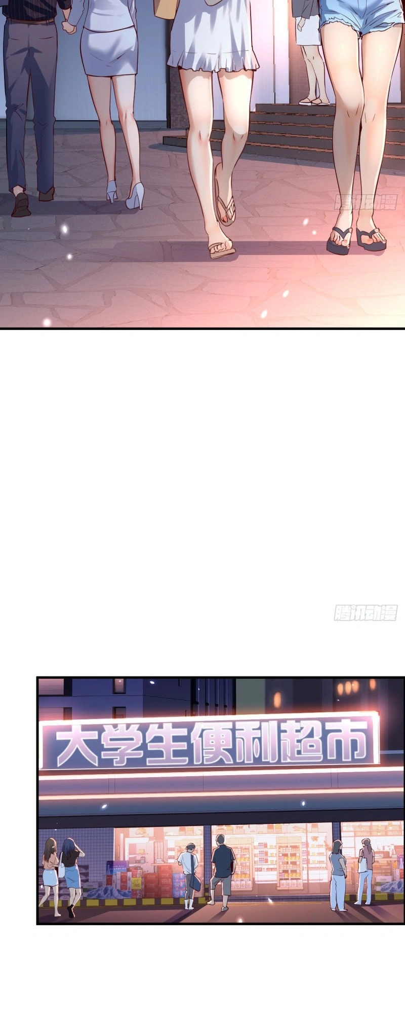 Ler I Have Twin Girlfriends Capitulo 79 Page 15