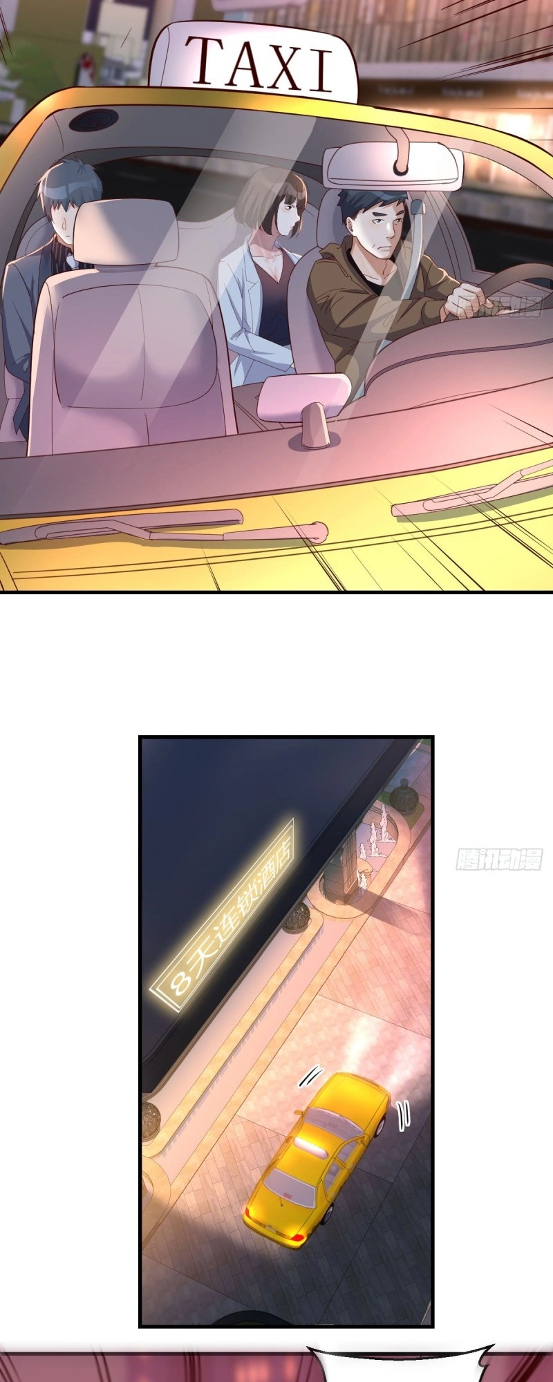 Ler I Have Twin Girlfriends Capitulo 81 Page 12