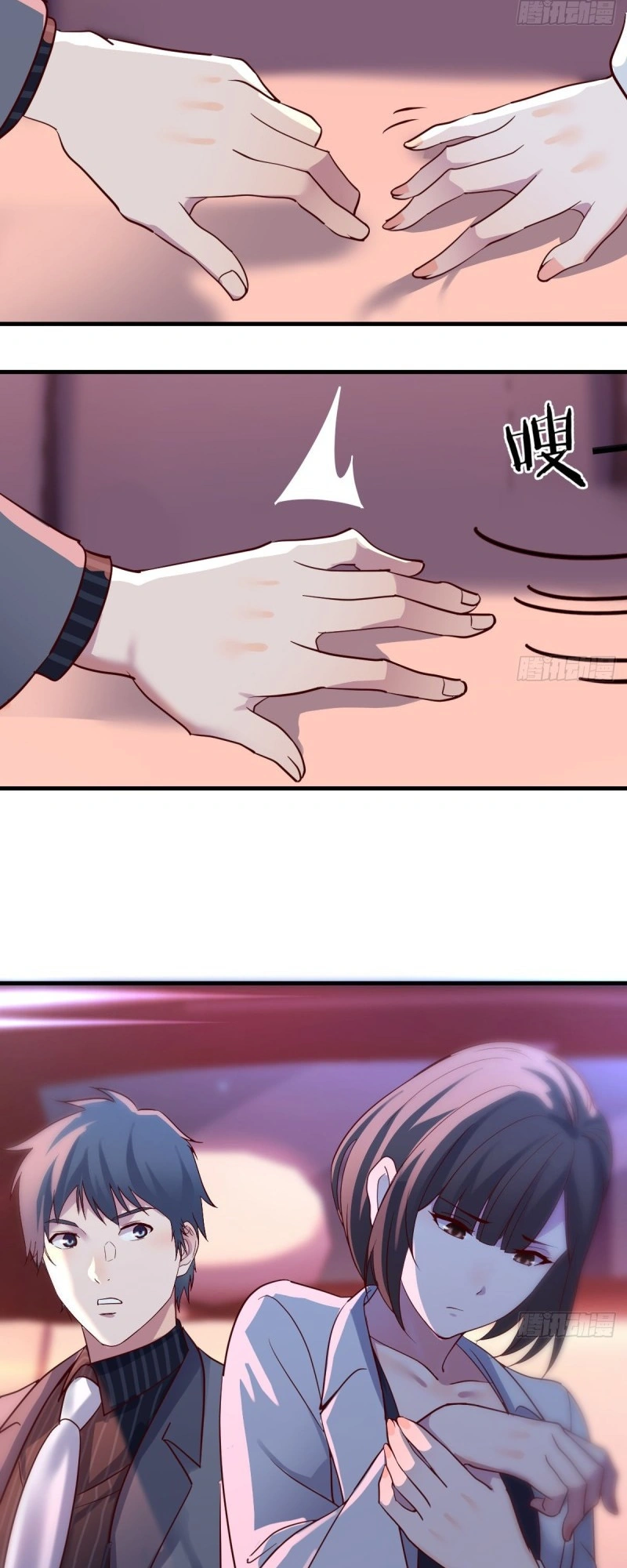 Ler I Have Twin Girlfriends Capitulo 81 Page 8