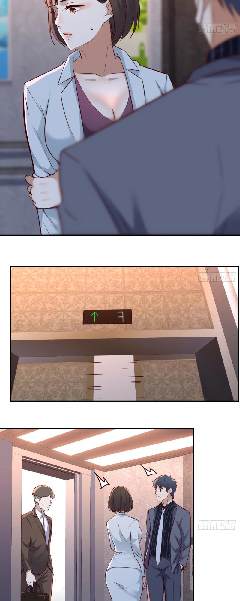 Ler I Have Twin Girlfriends Capitulo 82 Page 14