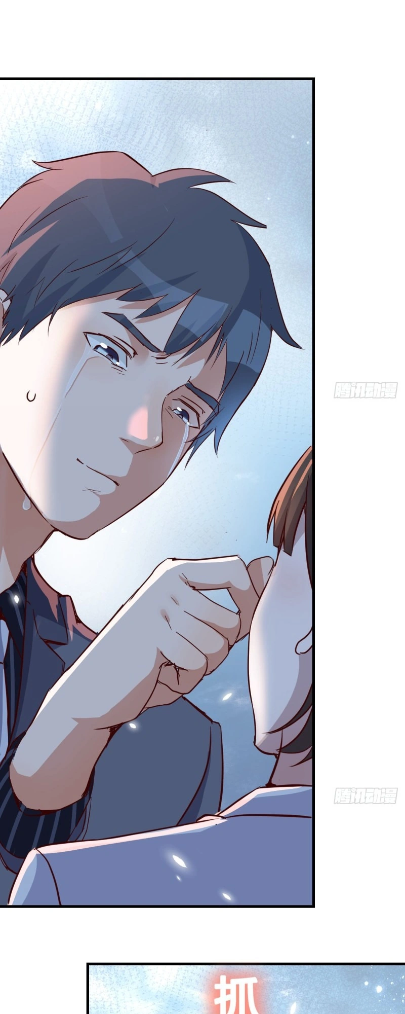 Ler I Have Twin Girlfriends Capitulo 84 Page 3
