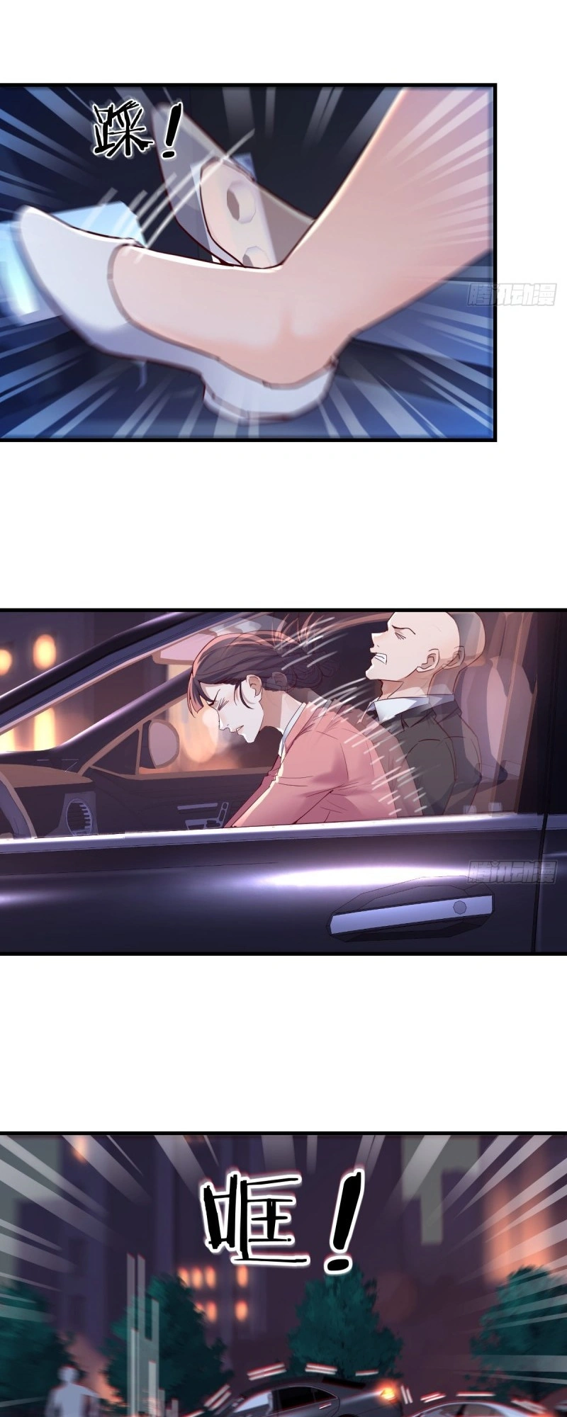 Ler I Have Twin Girlfriends Capitulo 87 Page 22