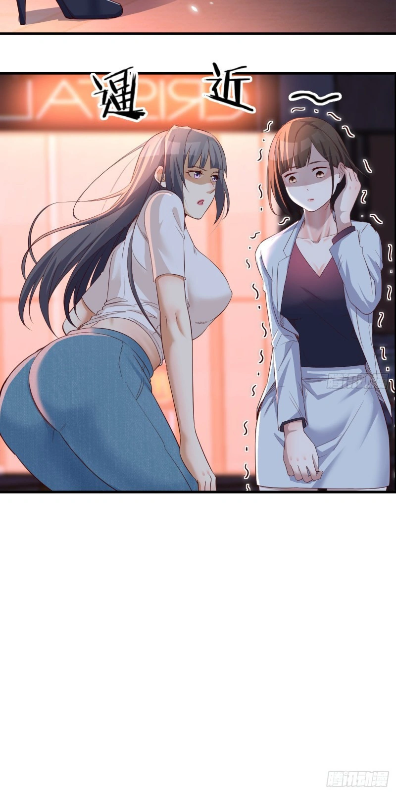 Ler I Have Twin Girlfriends Capitulo 96 Page 10