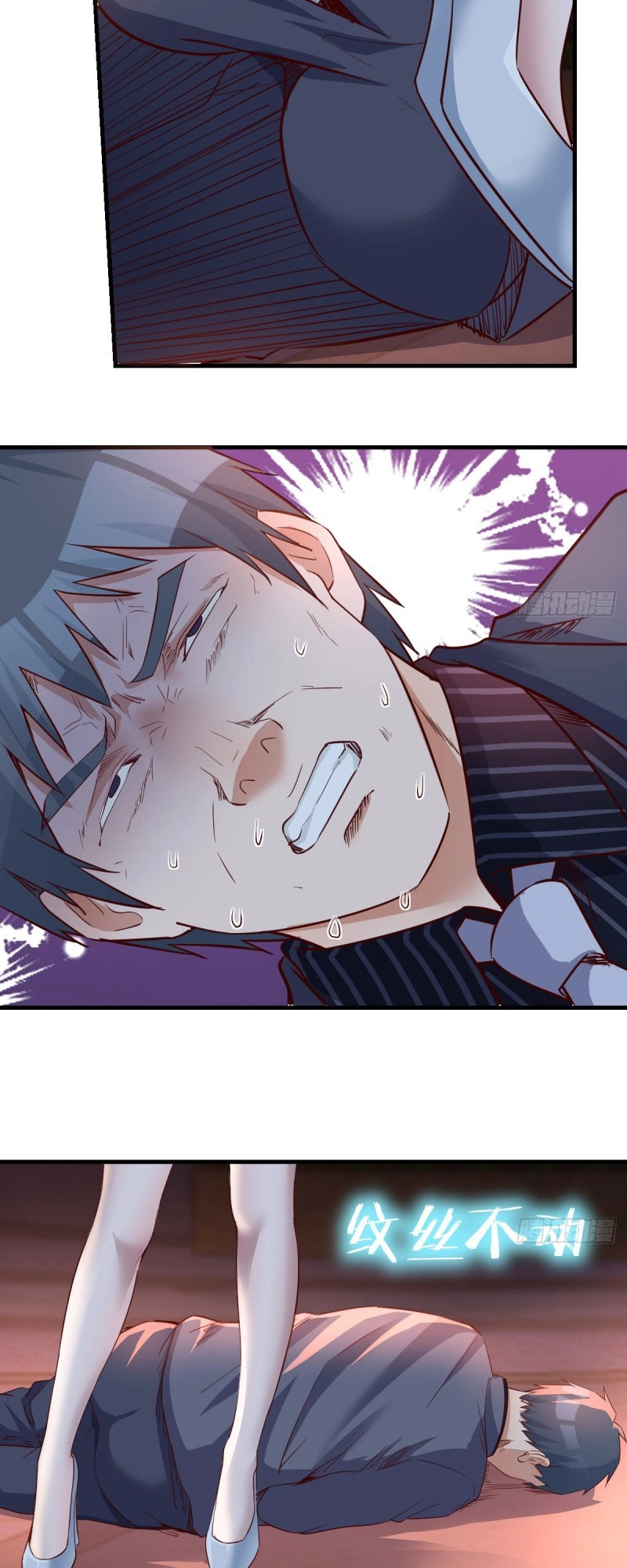 Ler I Have Twin Girlfriends Capitulo 96 Page 6