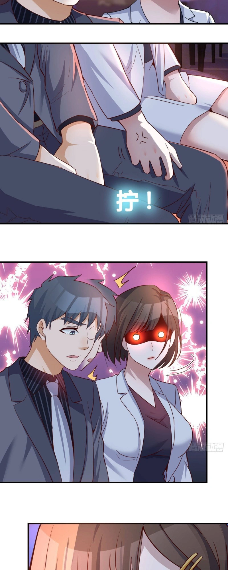 Ler I Have Twin Girlfriends Capitulo 97 Page 18