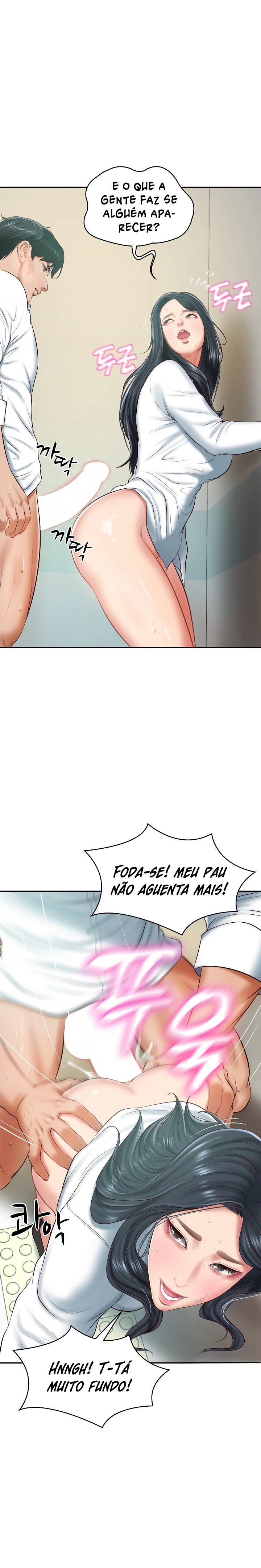 Ler The Billionaire’s Monster Cock Son-In-Law Capitulo 15 Page 9