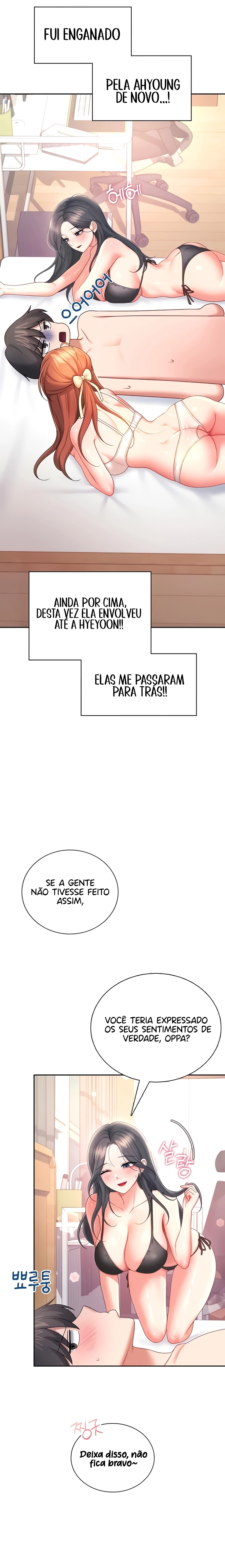 Ler Wireless Onahole Capitulo 100 Page 14
