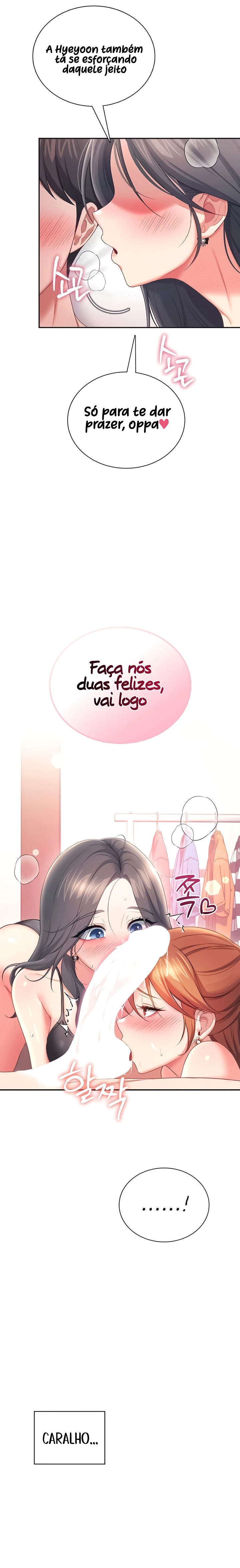 Ler Wireless Onahole Capitulo 100 Page 16