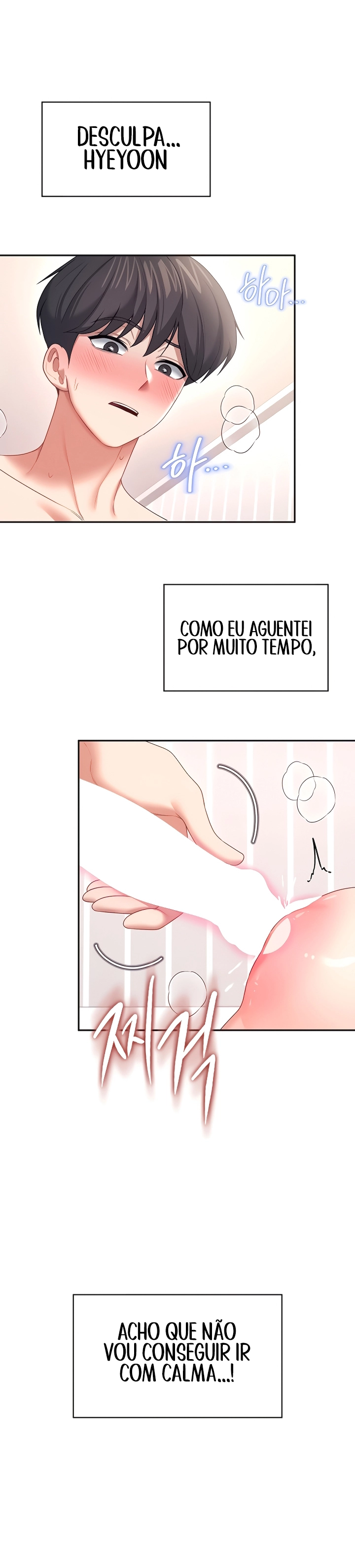 Ler Wireless Onahole Capitulo 100 Page 20