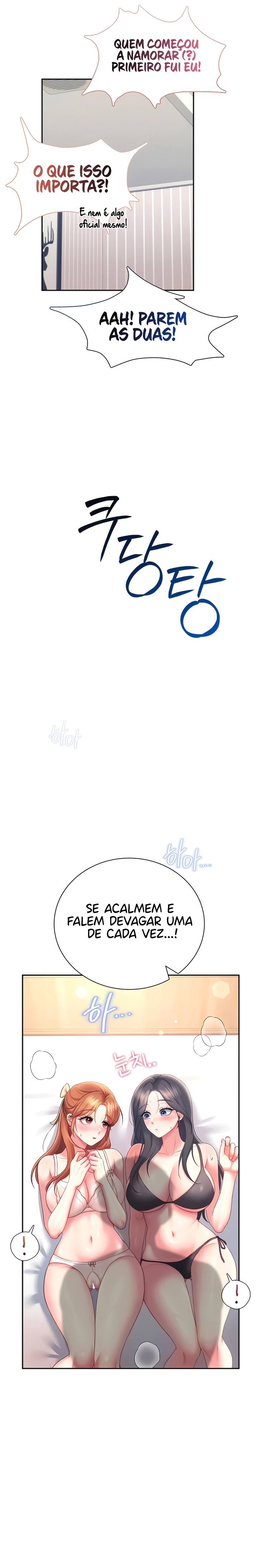 Ler Wireless Onahole Capitulo 100 Page 6