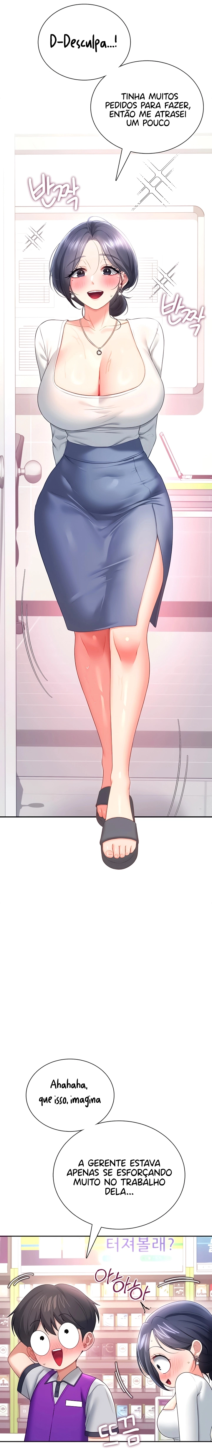 Ler Wireless Onahole Capitulo 102 Page 26