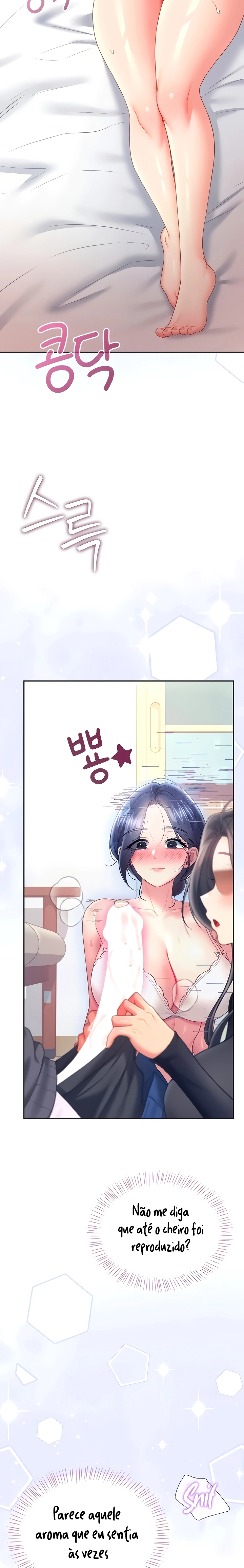 Ler Wireless Onahole Capitulo 103 Page 13