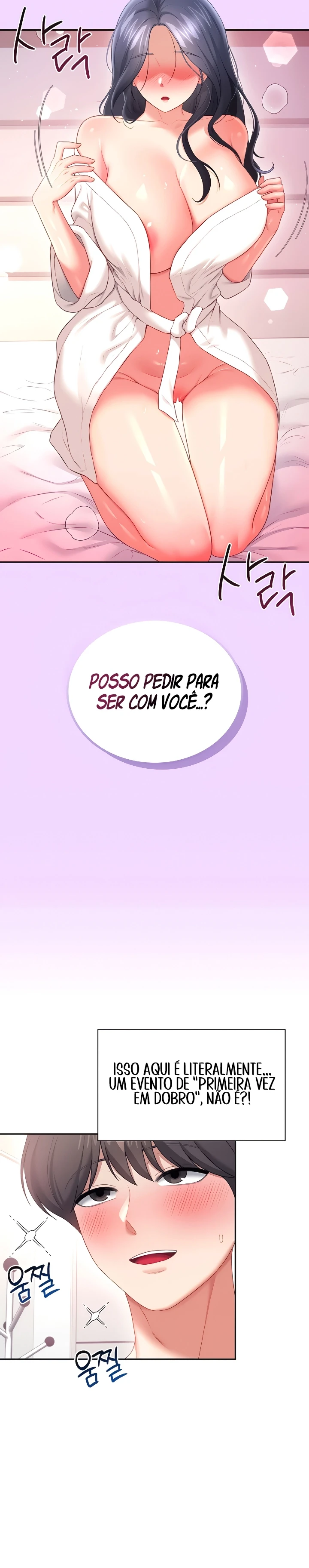 Ler Wireless Onahole Capitulo 105 Page 20