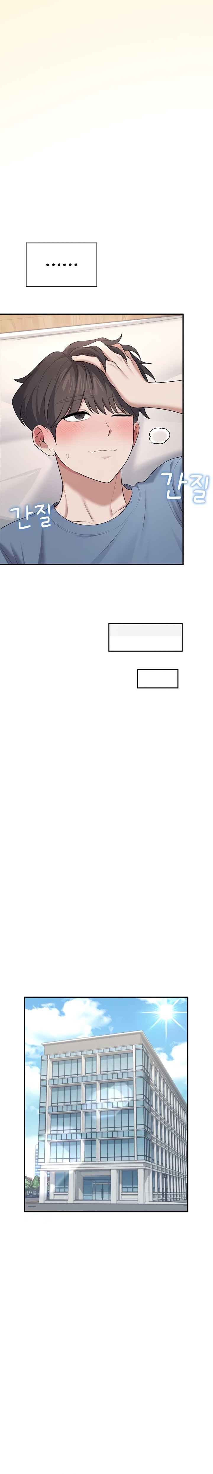 Ler Wireless Onahole Capitulo 38 Page 16