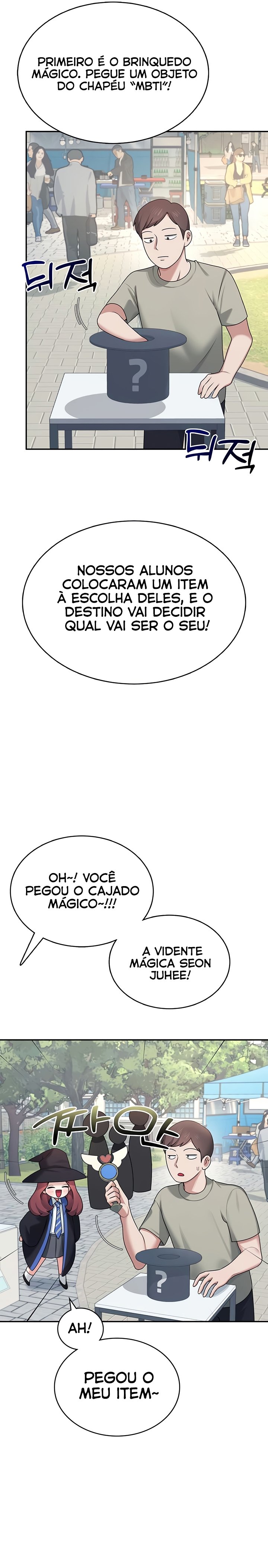 Ler Wireless Onahole Capitulo 39 Page 14