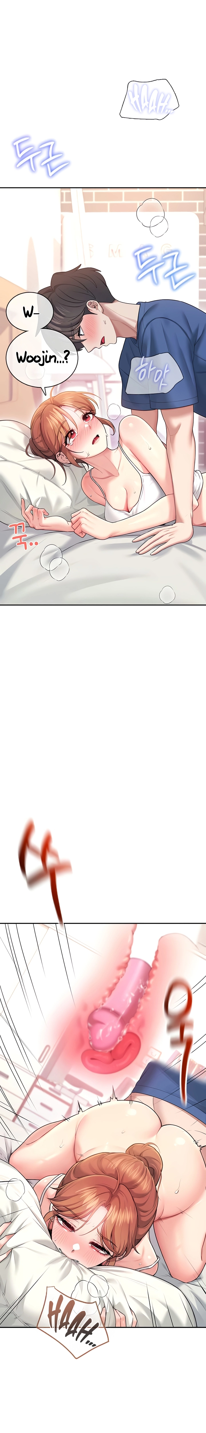 Ler Wireless Onahole Capitulo 48 Page 17