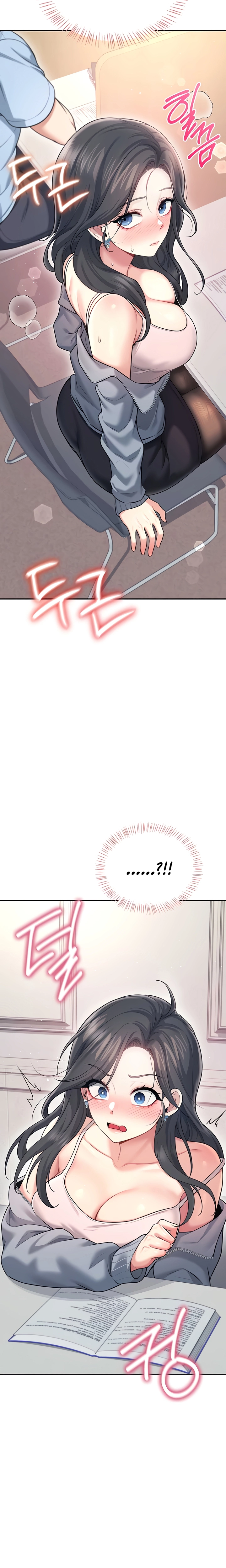 Ler Wireless Onahole Capitulo 51 Page 15