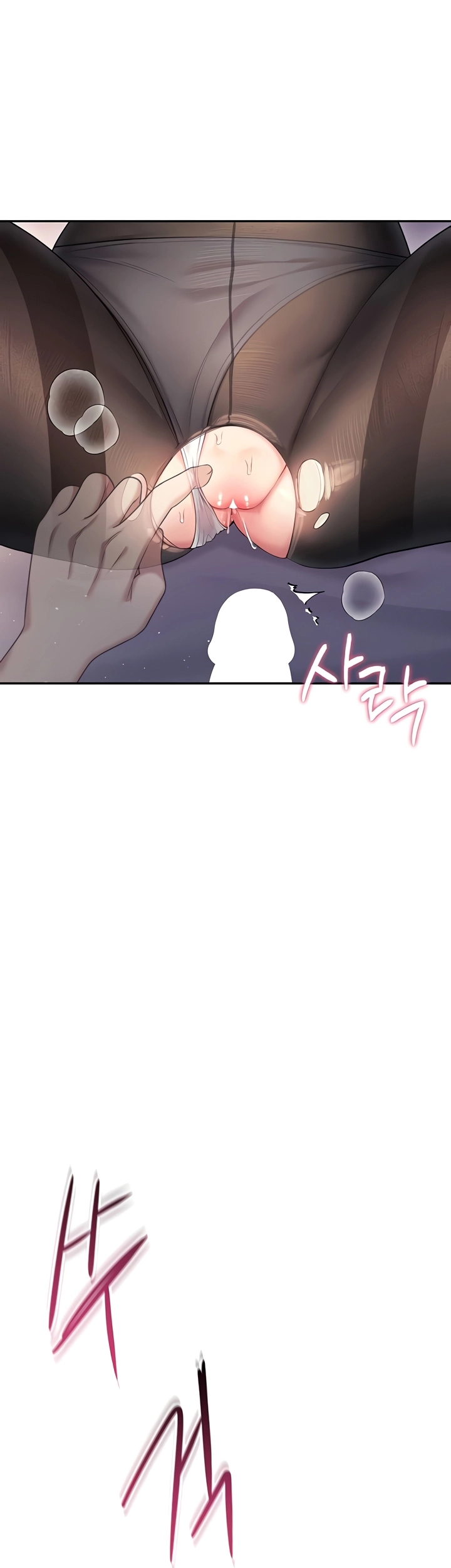 Ler Wireless Onahole Capitulo 52 Page 25