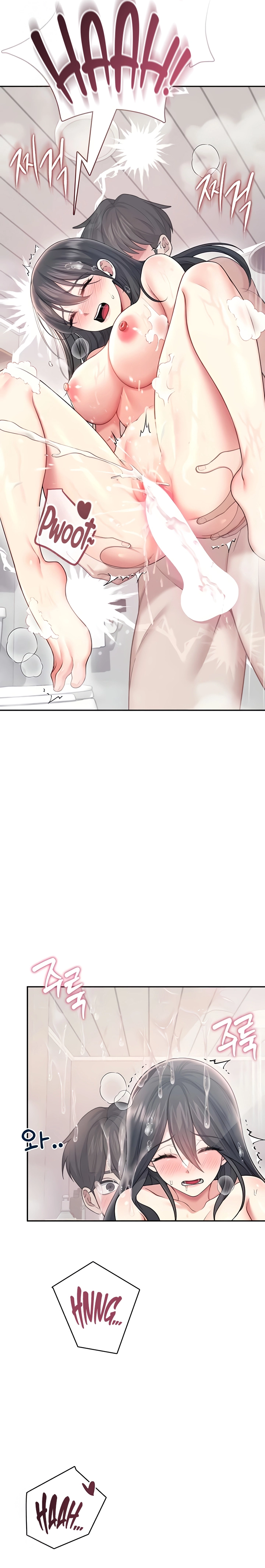 Ler Wireless Onahole Capitulo 53 Page 21