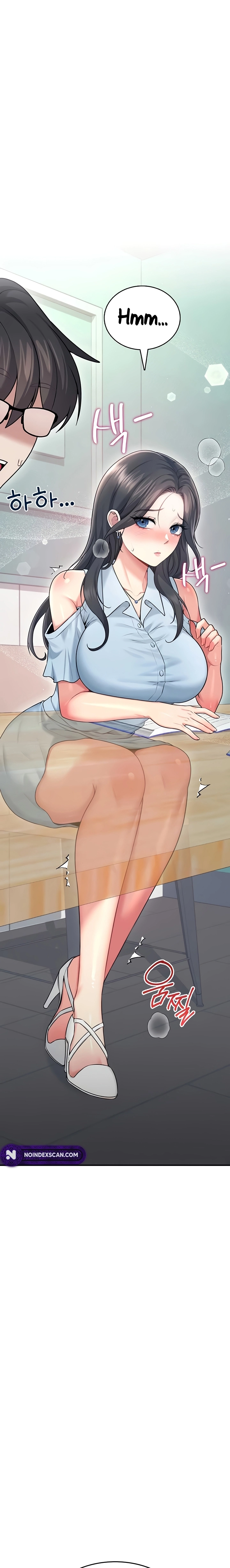 Ler Wireless Onahole Capitulo 54 Page 3