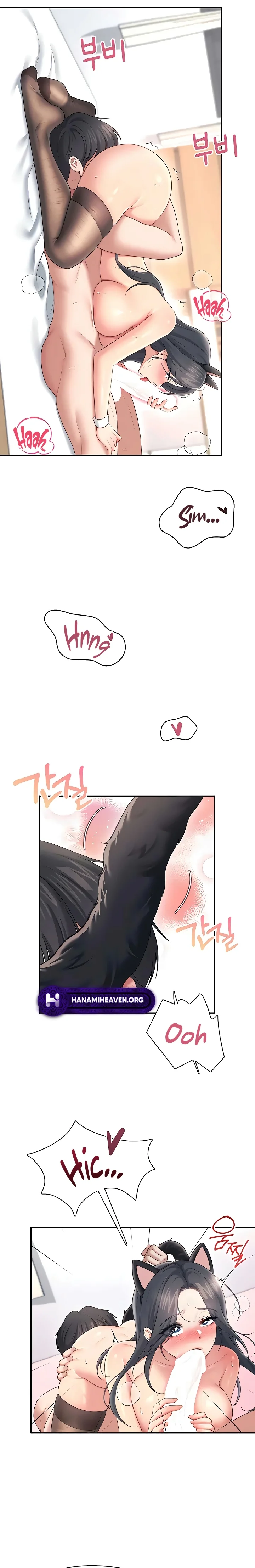 Ler Wireless Onahole Capitulo 83 Page 13