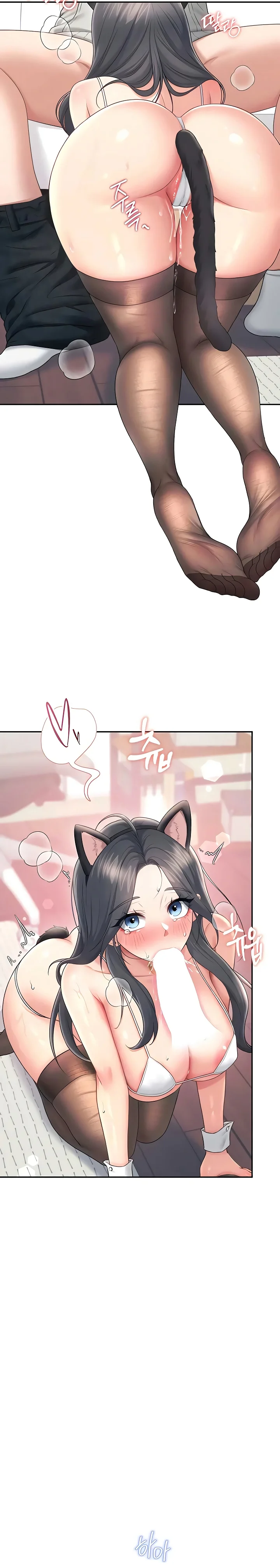 Ler Wireless Onahole Capitulo 83 Page 3