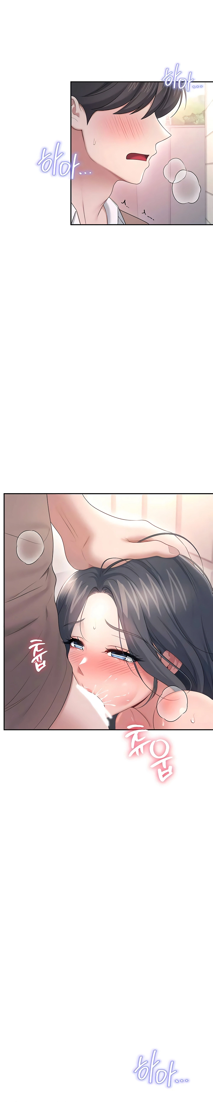 Ler Wireless Onahole Capitulo 87 Page 18
