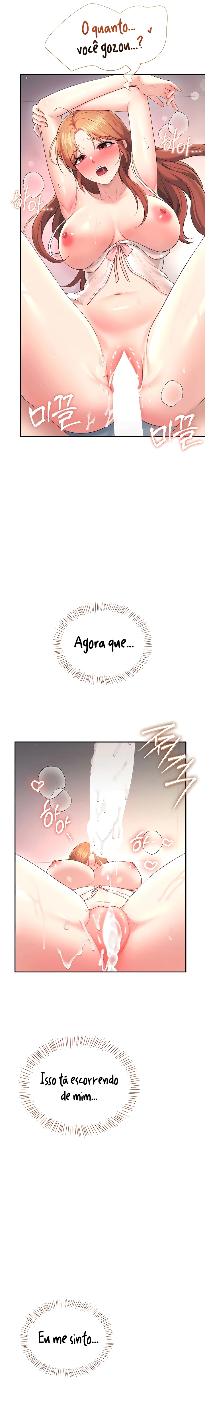 Ler Wireless Onahole Capitulo 91 Page 13