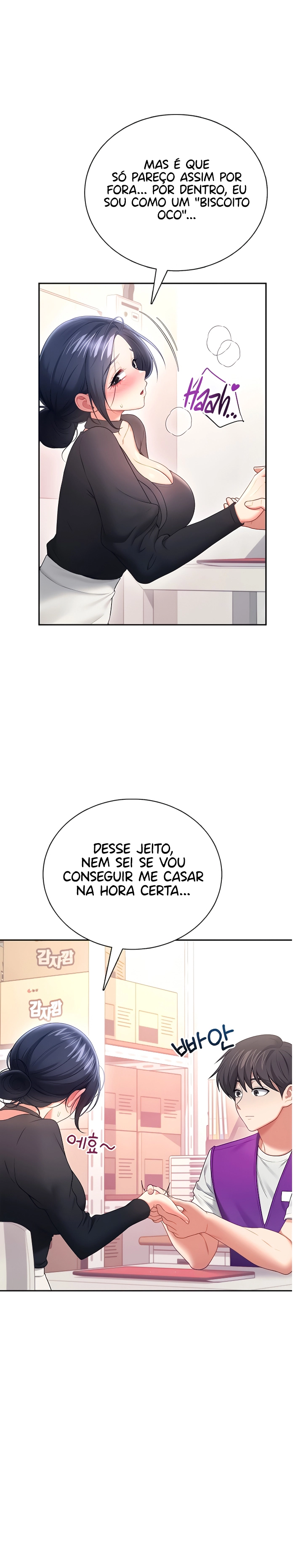 Ler Wireless Onahole Capitulo 93 Page 16