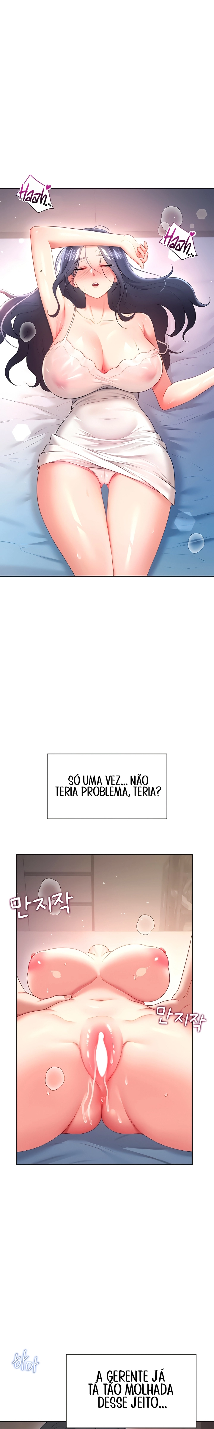 Ler Wireless Onahole Capitulo 96 Page 5