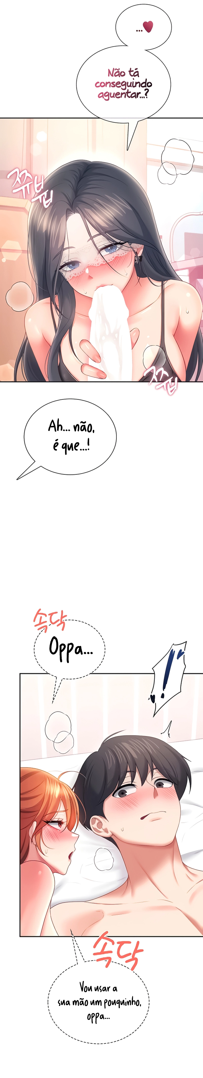 Ler Wireless Onahole Capitulo 99 Page 23