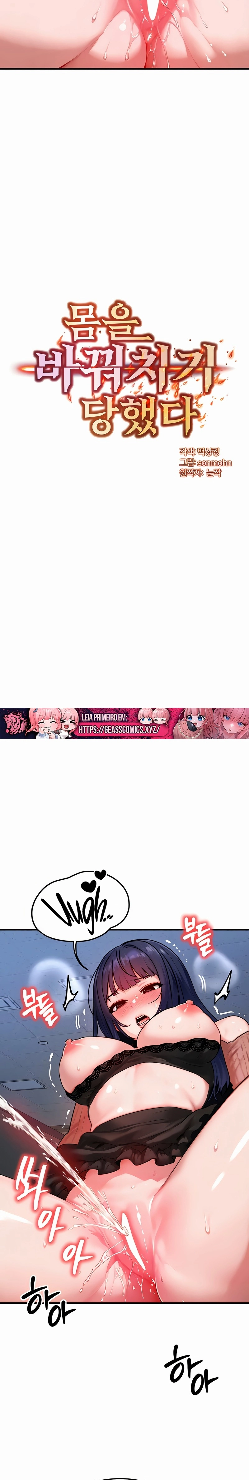 Ler My Body got Switched Capitulo 41 Page 2