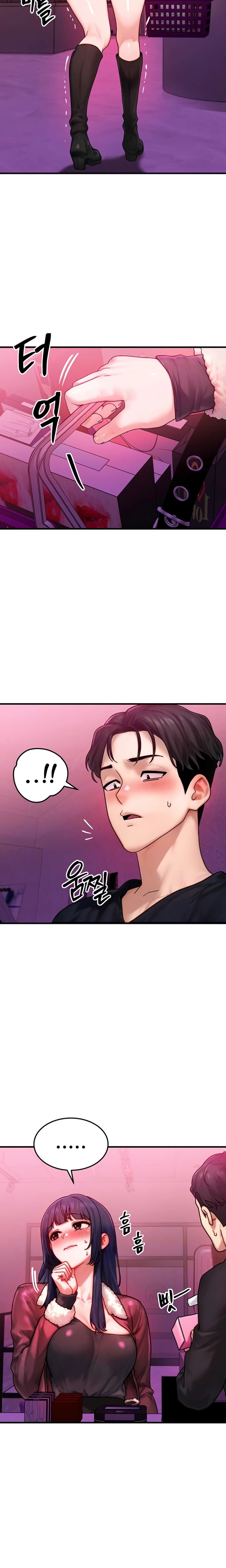 Ler My Body got Switched Capitulo 44 Page 6