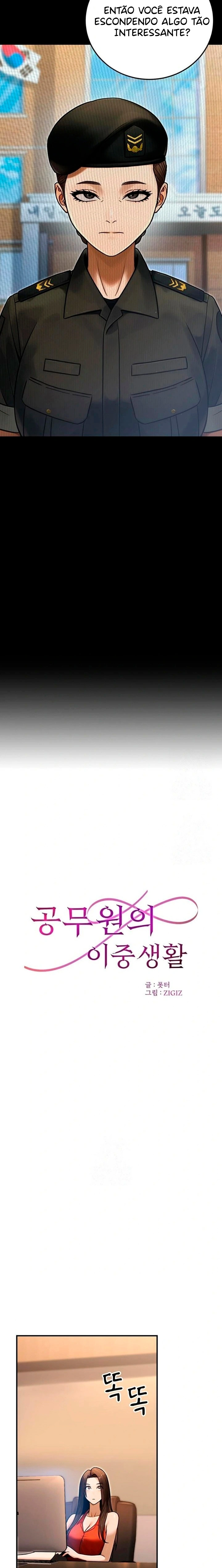 Ler The Public Servant’s Double Life Capitulo 30 Page 5