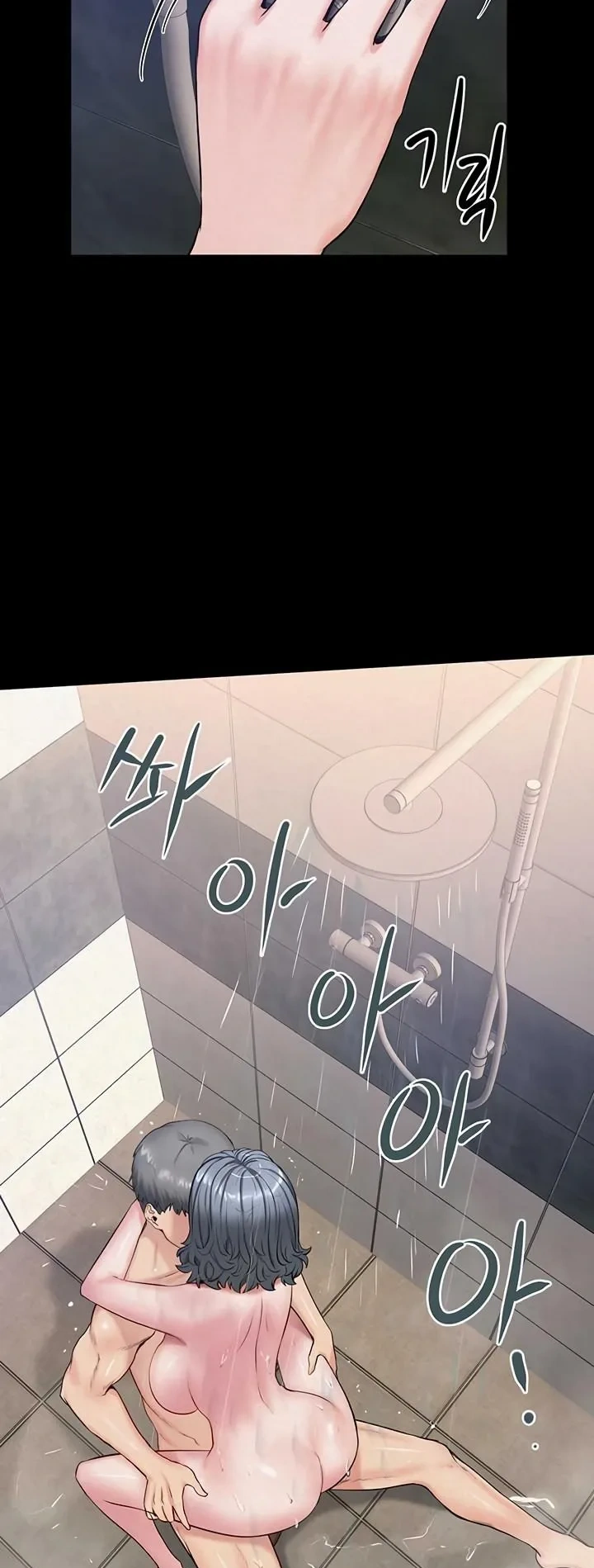 Ler Island Girl Capitulo 30 Page 7