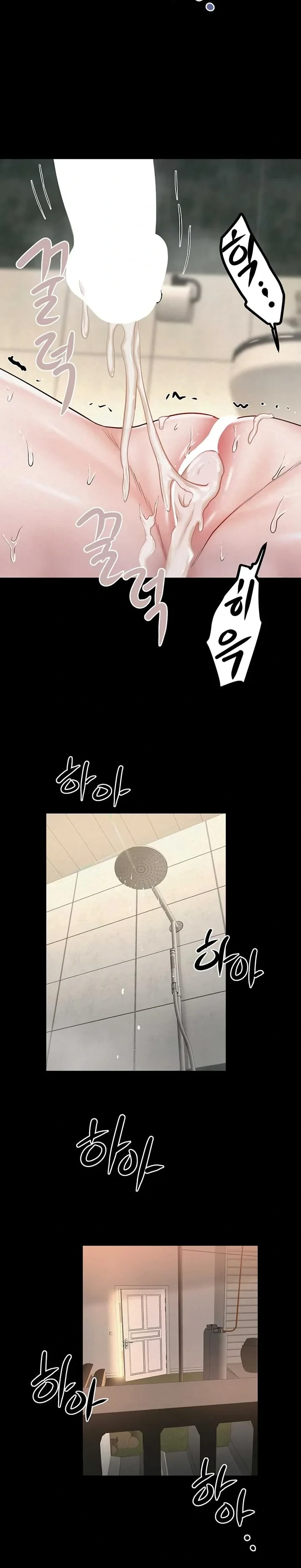 Ler Island Girl Capitulo 31 Page 12