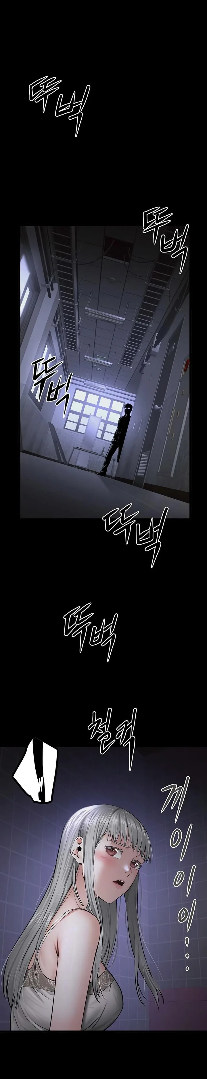 Ler Island Girl Capitulo 33 Page 14